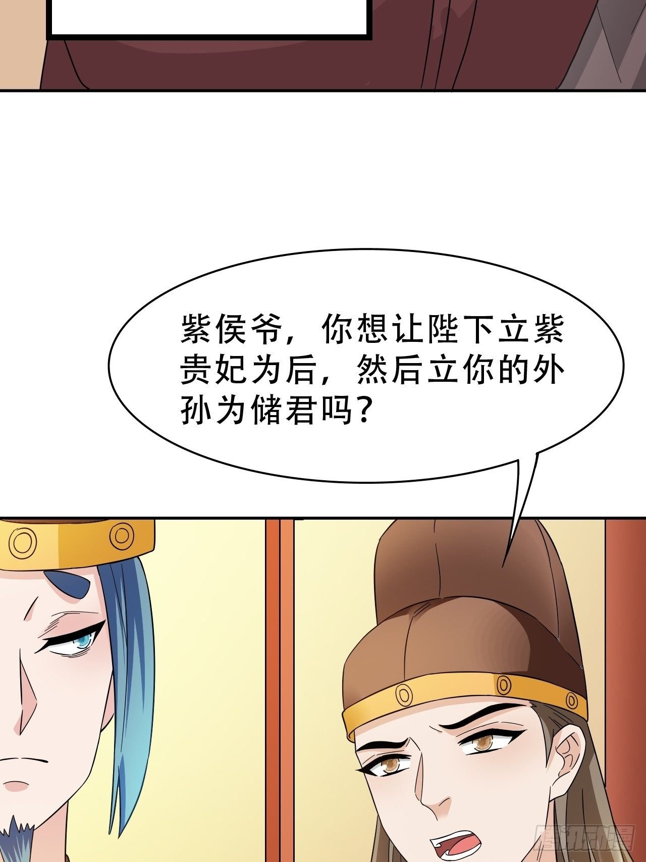 第17回 越来越不乖了