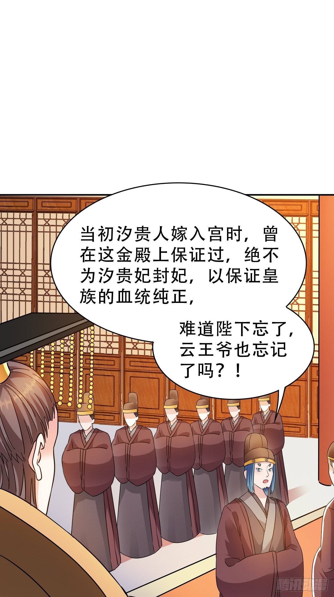 第18回 景王想造反吗？