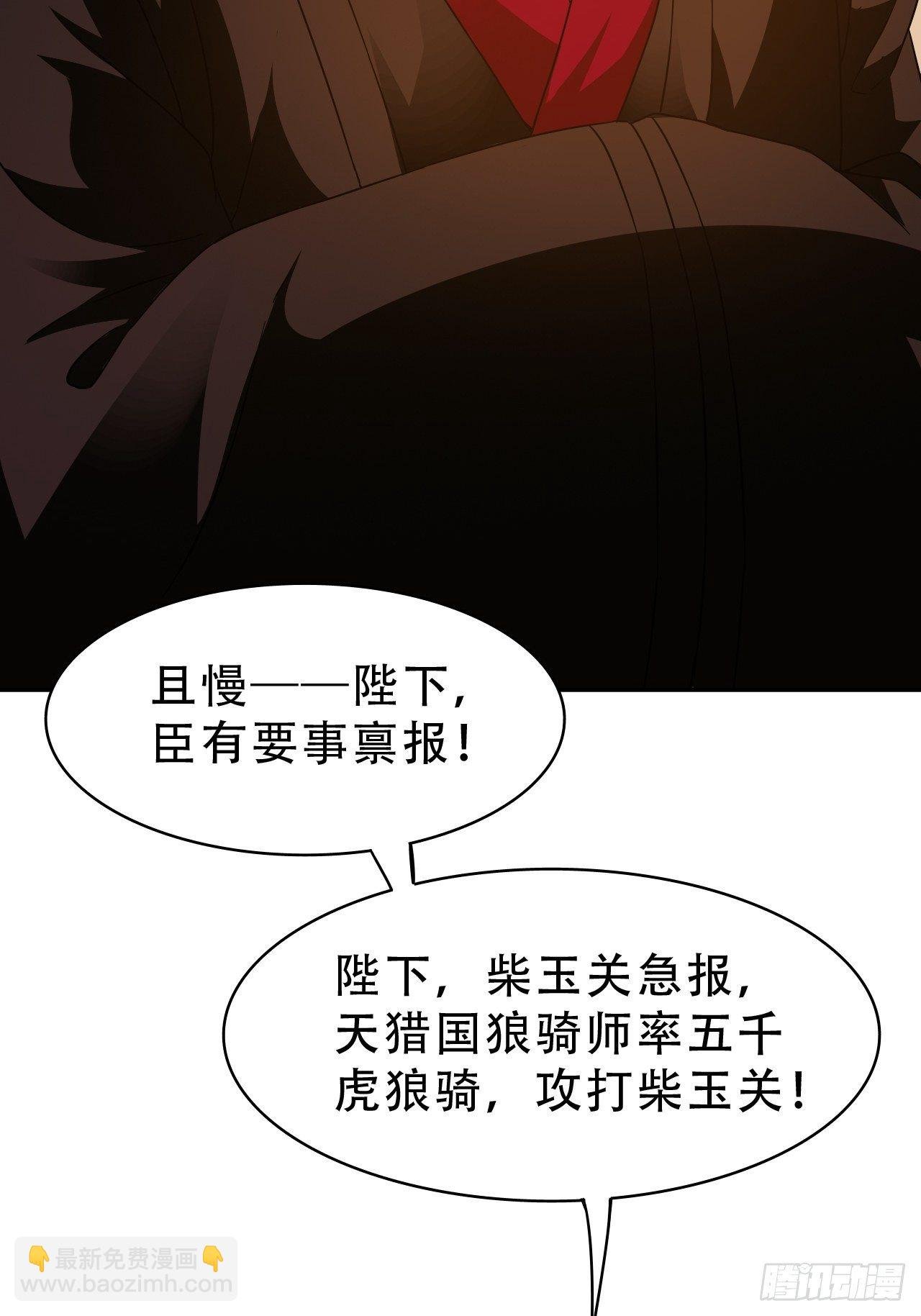 第18回 景王想造反吗？