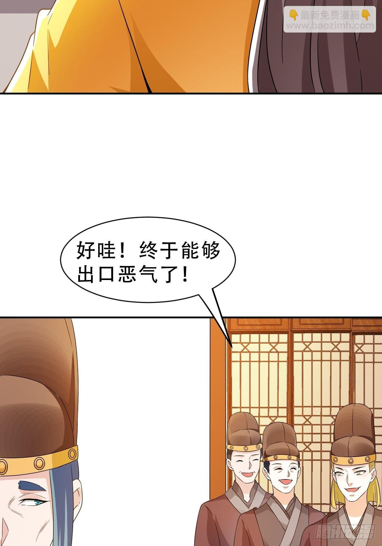 第18回 景王想造反吗？