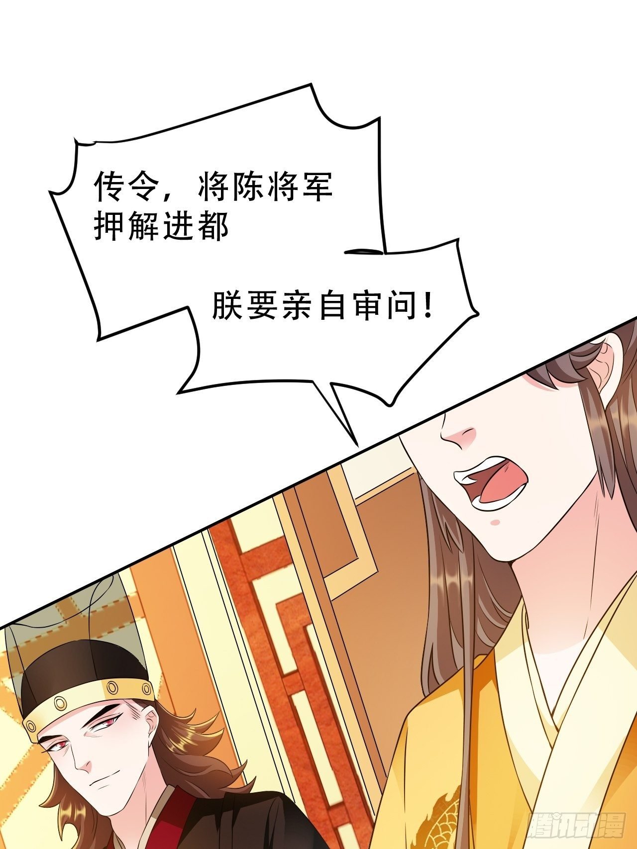 第18回 景王想造反吗？