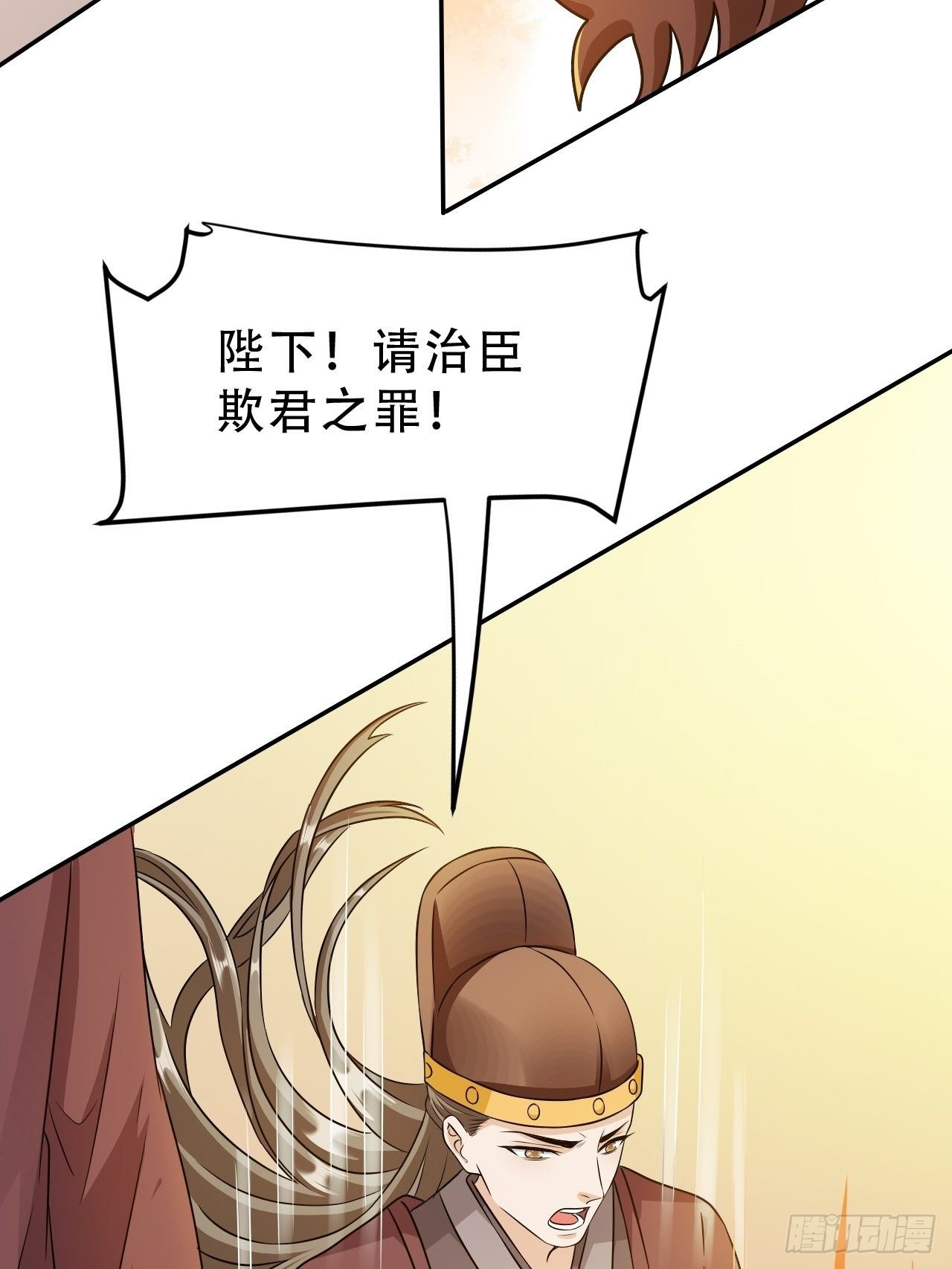 第18回 景王想造反吗？