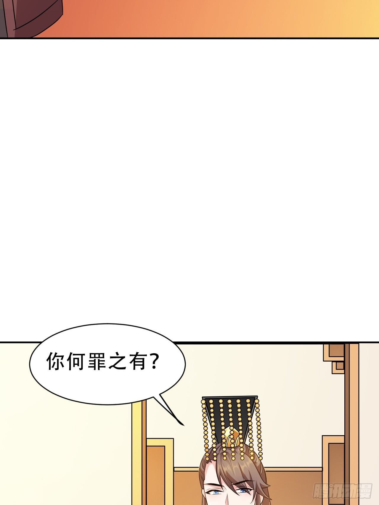 第18回 景王想造反吗？