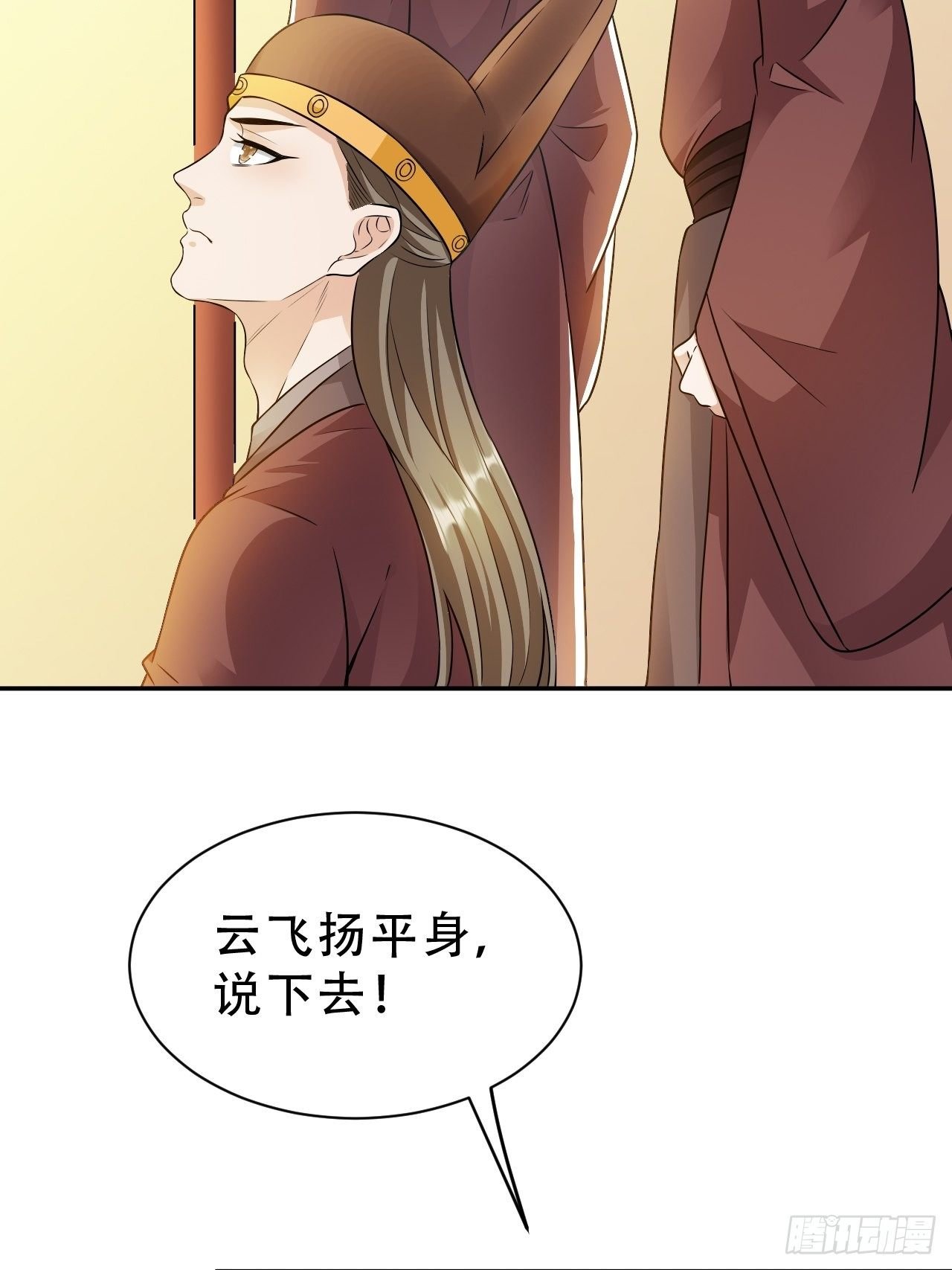 第18回 景王想造反吗？