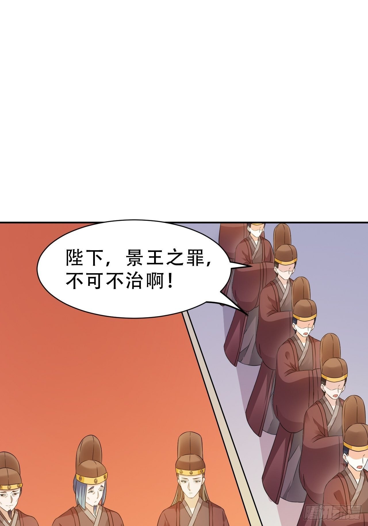 第19回 你是为了他吗