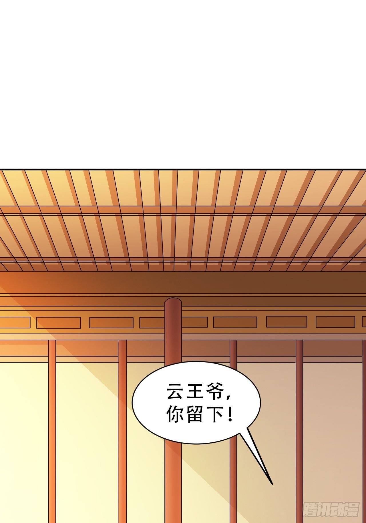 第19回 你是为了他吗