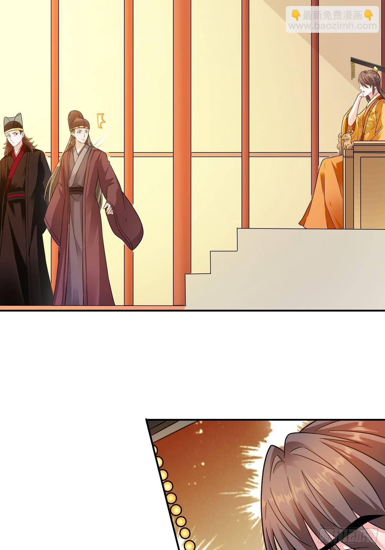 第19回 你是为了他吗