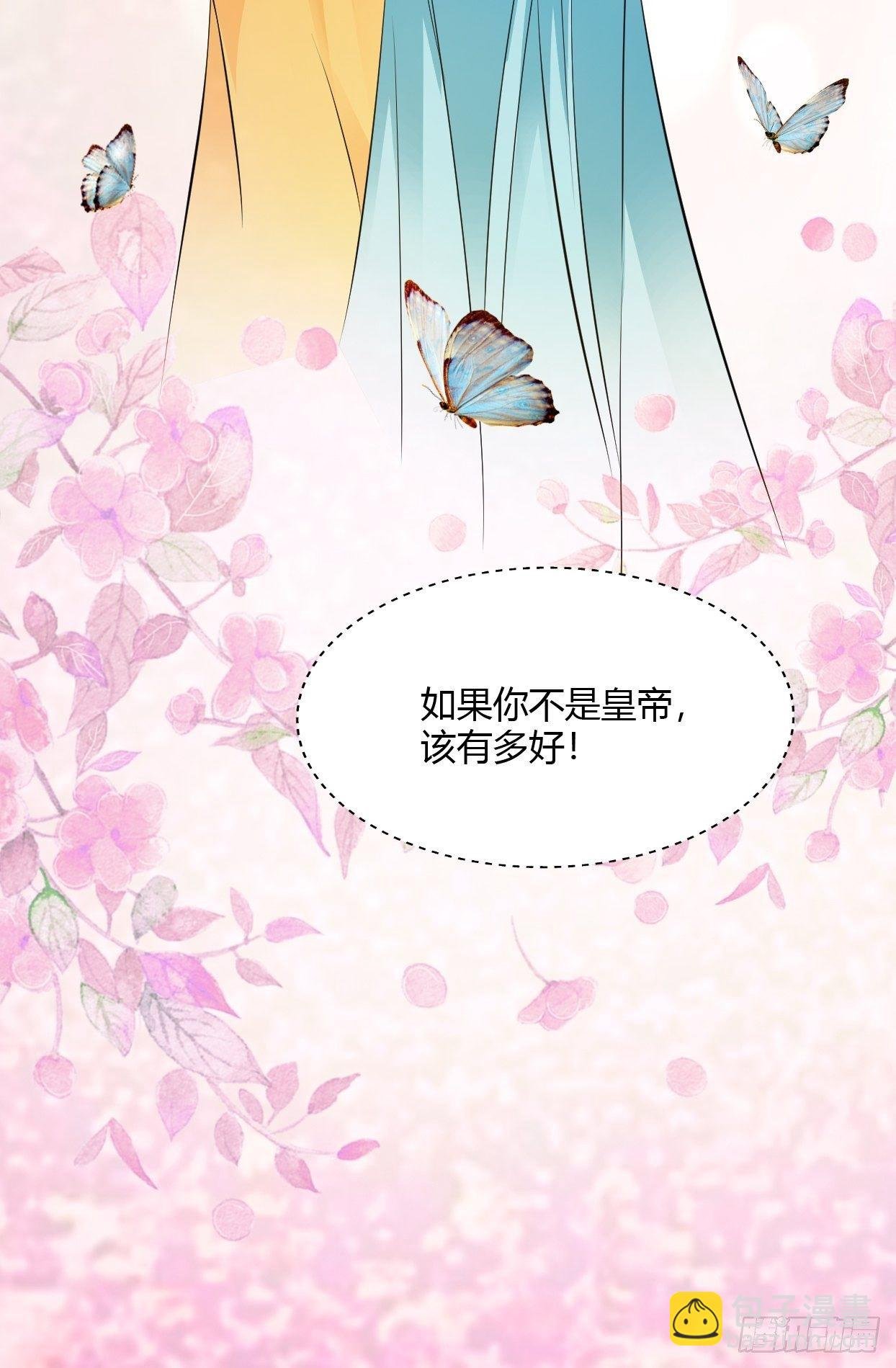 第20回 喜欢我这样对你吗