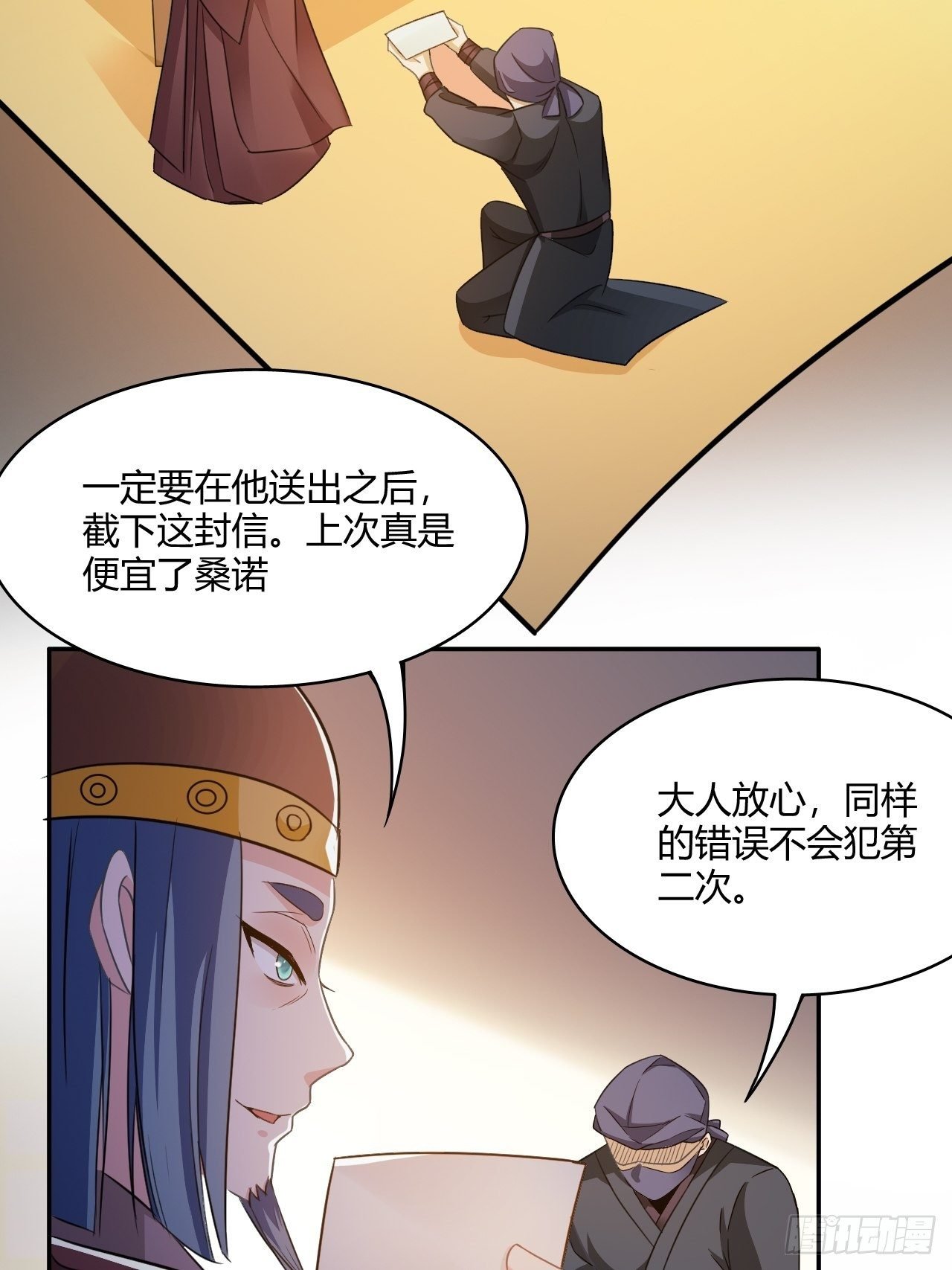 第20回 喜欢我这样对你吗