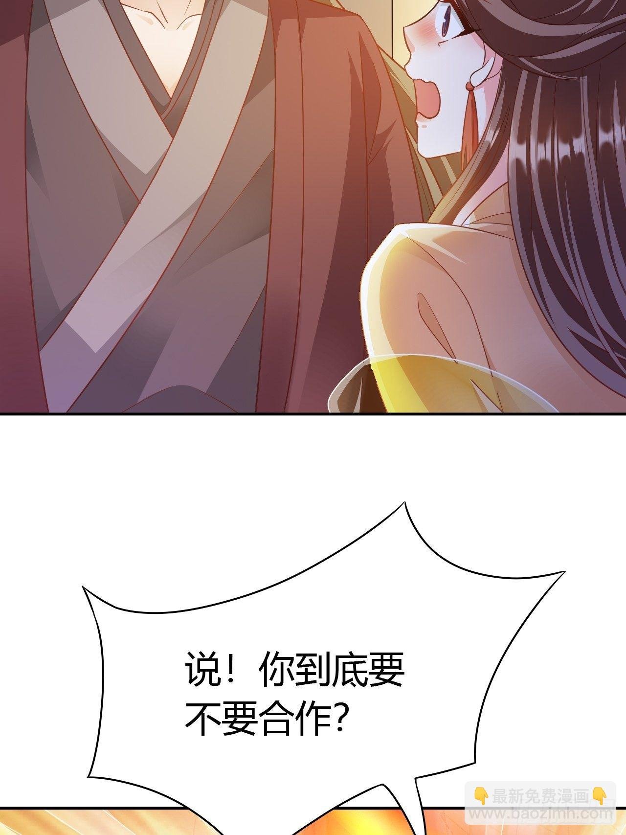 第22回 急攻略不了王爷怎么办