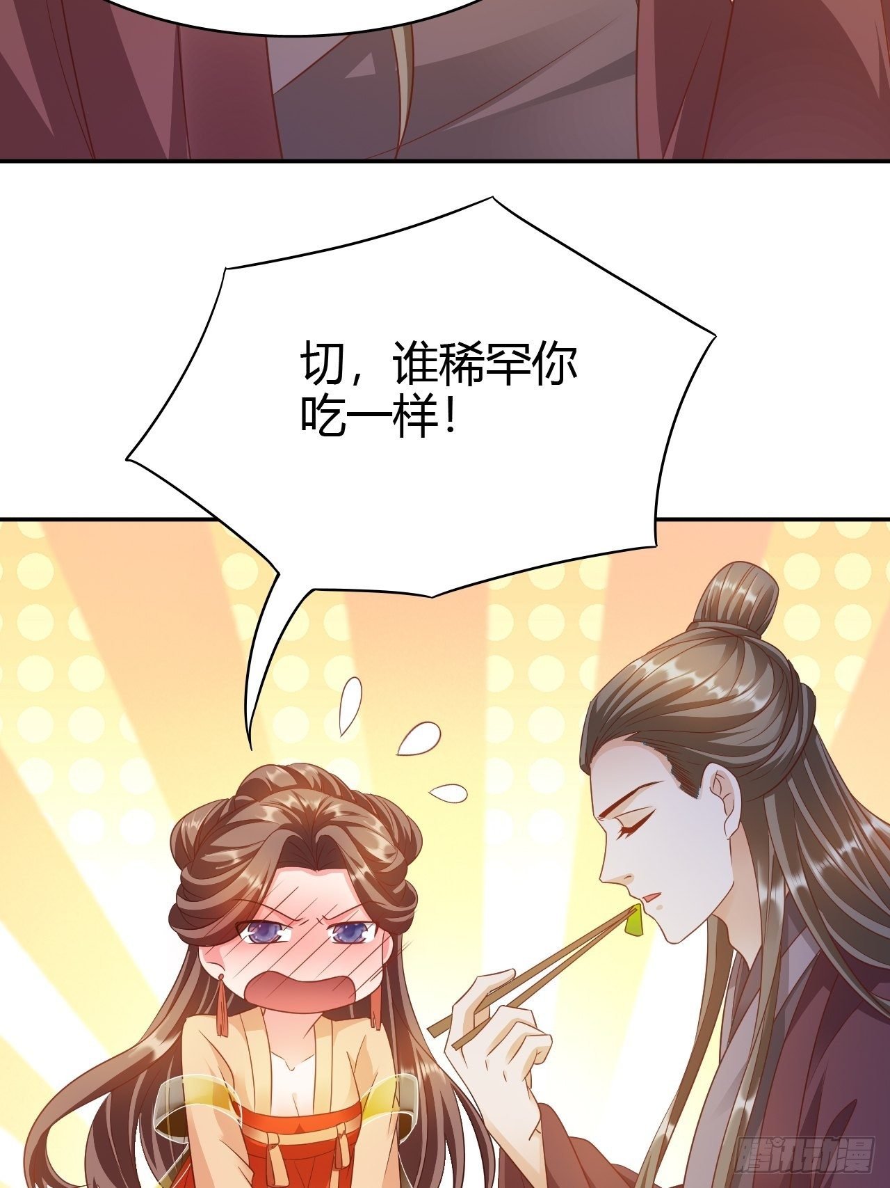 第22回 急攻略不了王爷怎么办