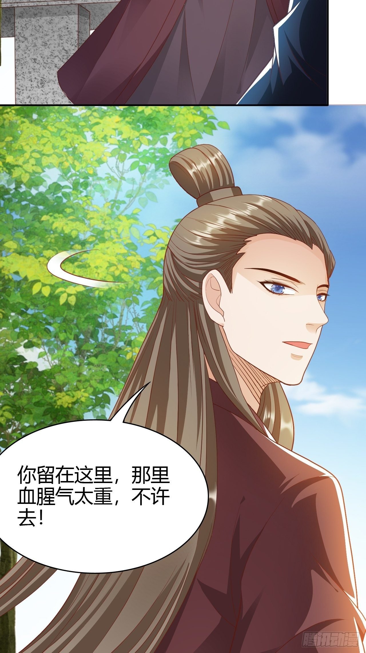 第22回 急攻略不了王爷怎么办