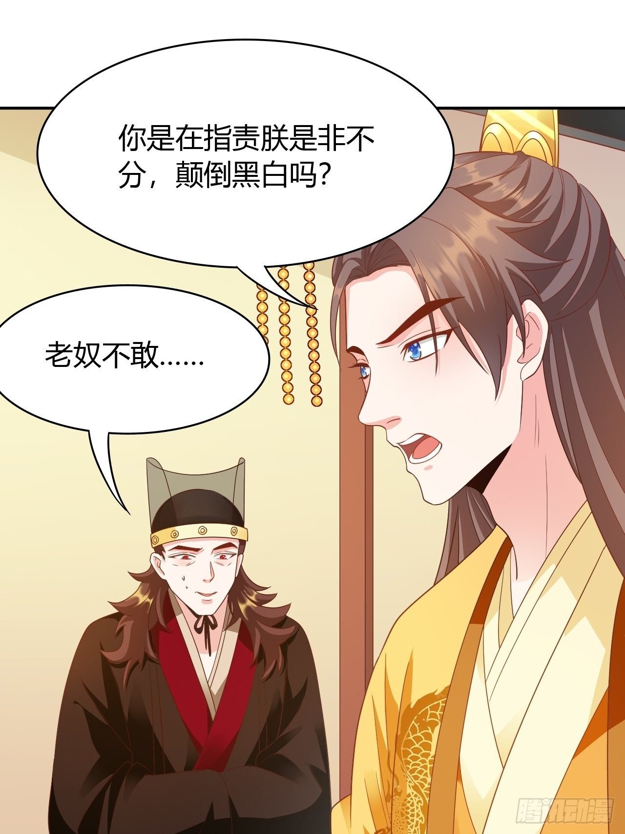 第23回 满足你的欲望