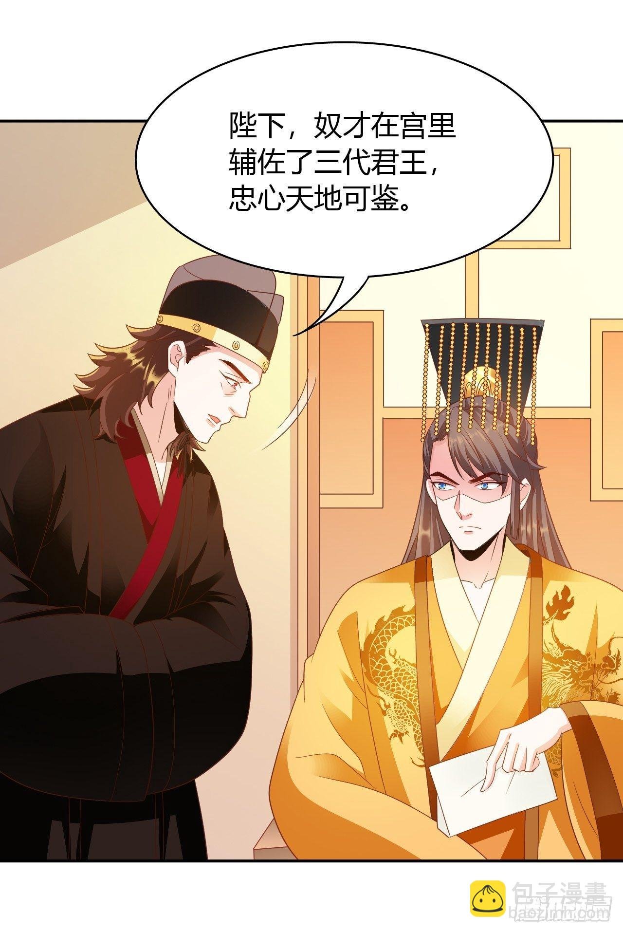 第23回 满足你的欲望
