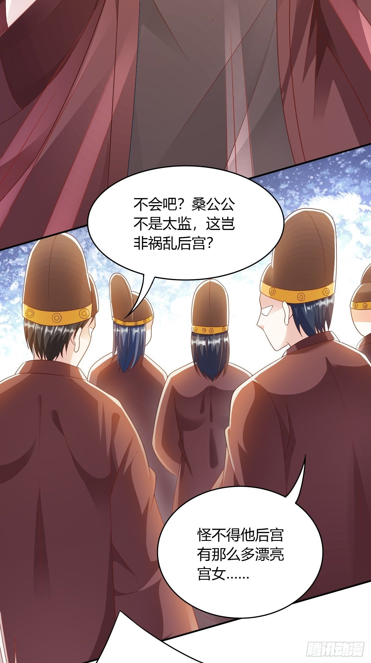 第23回 满足你的欲望