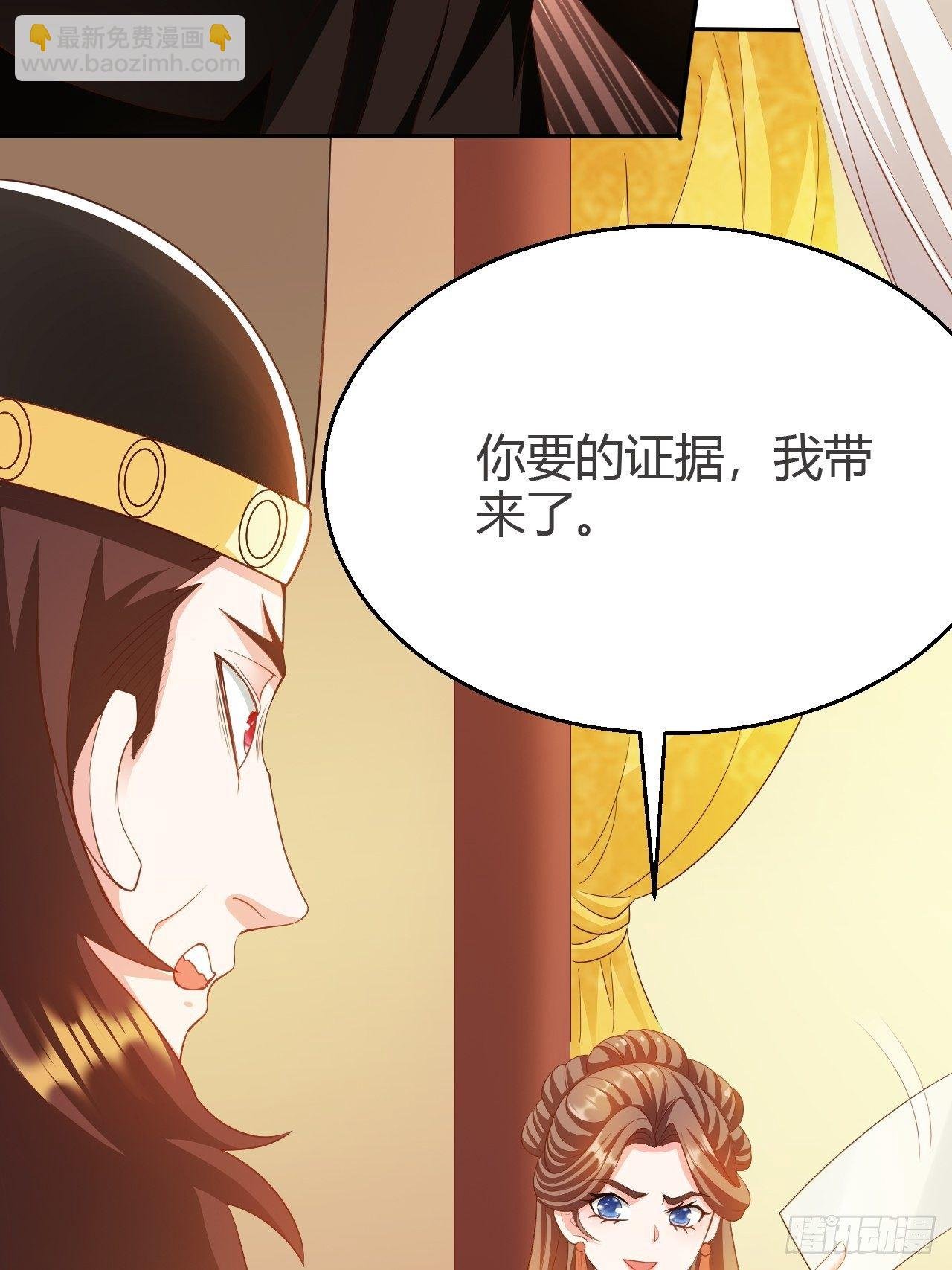 第24回 朝中对峙