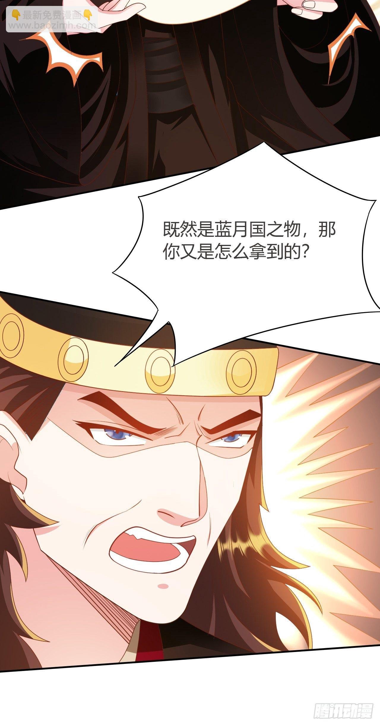 第24回 朝中对峙