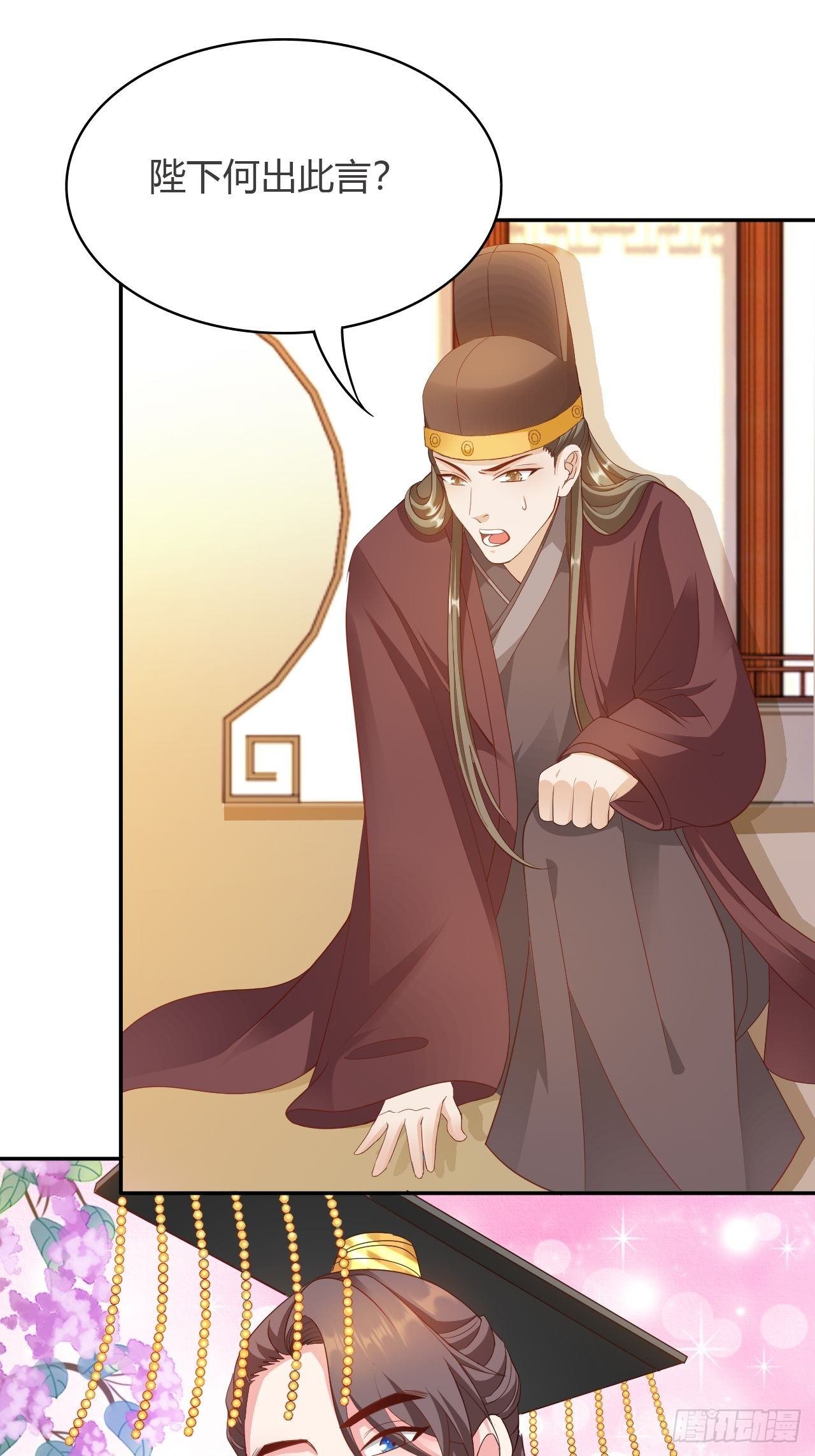 第24回 朝中对峙
