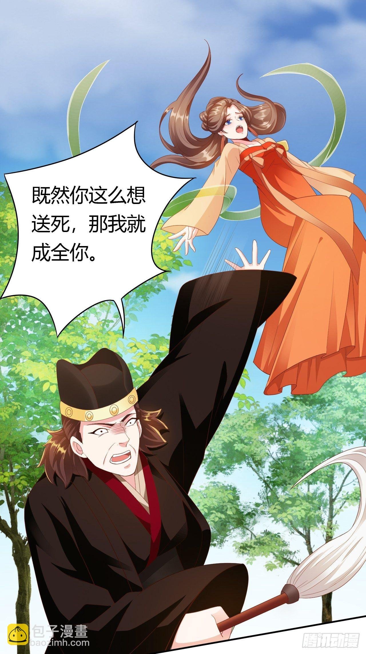 第25回 我来救你了