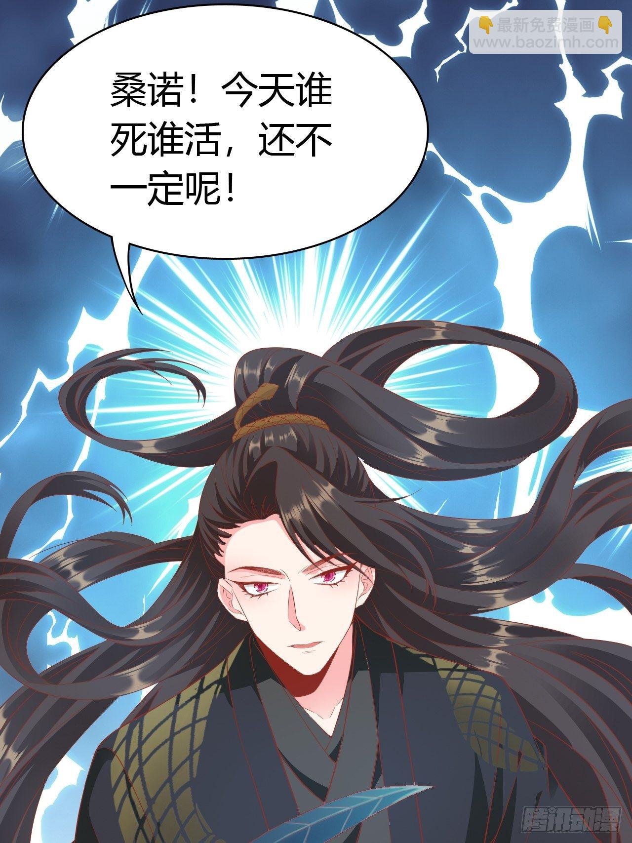 第25回 我来救你了