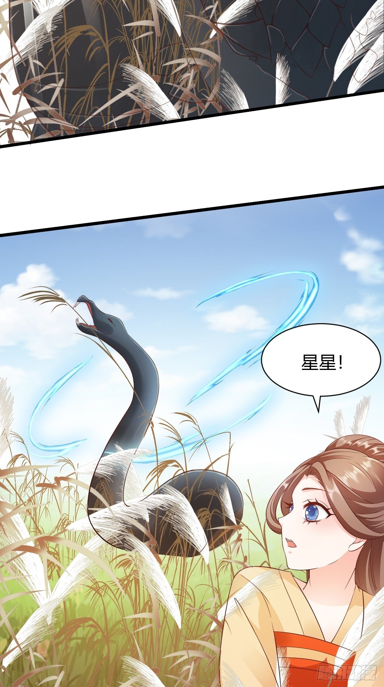 第25回 我来救你了