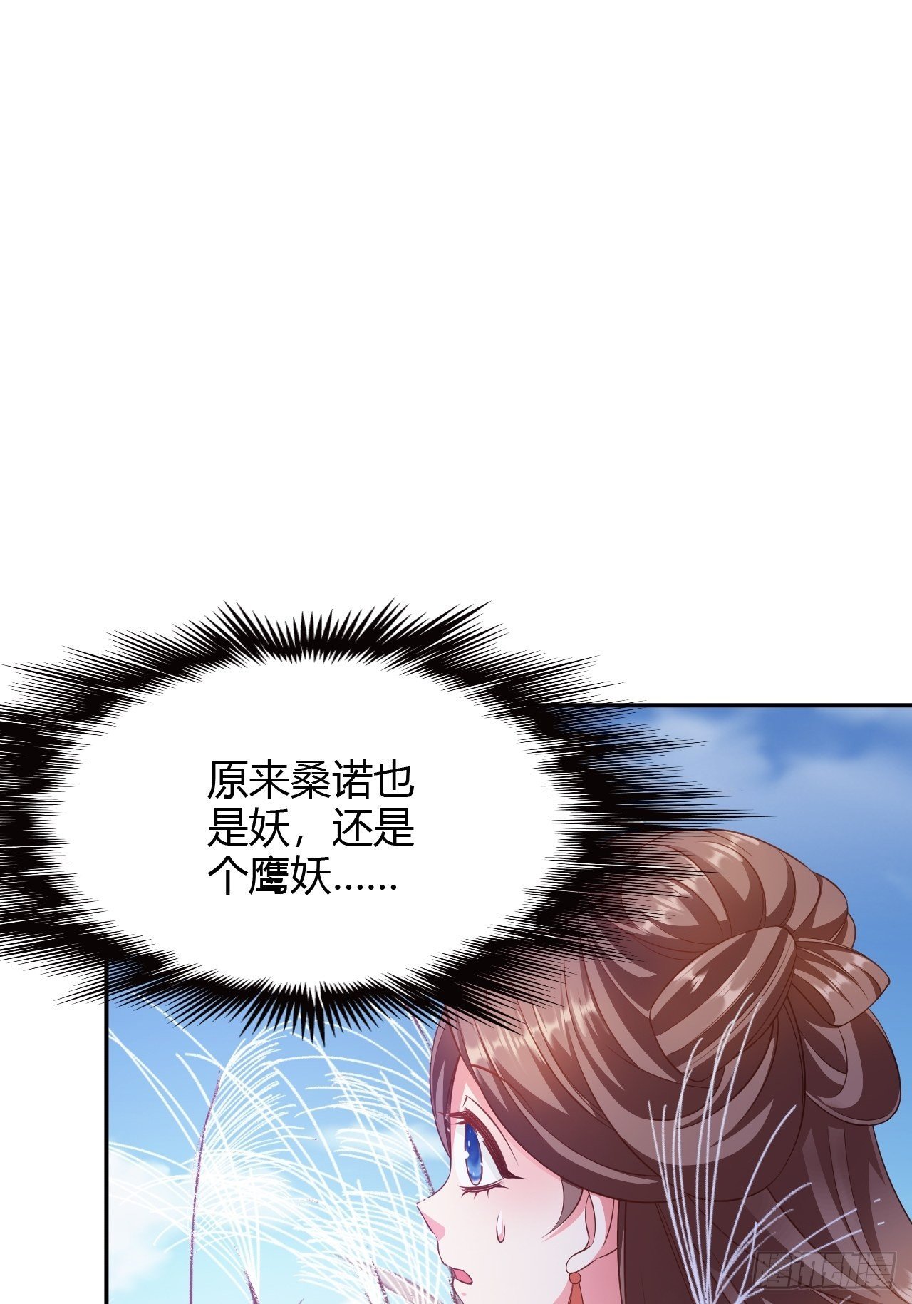 第26回 这一次，别想推开我