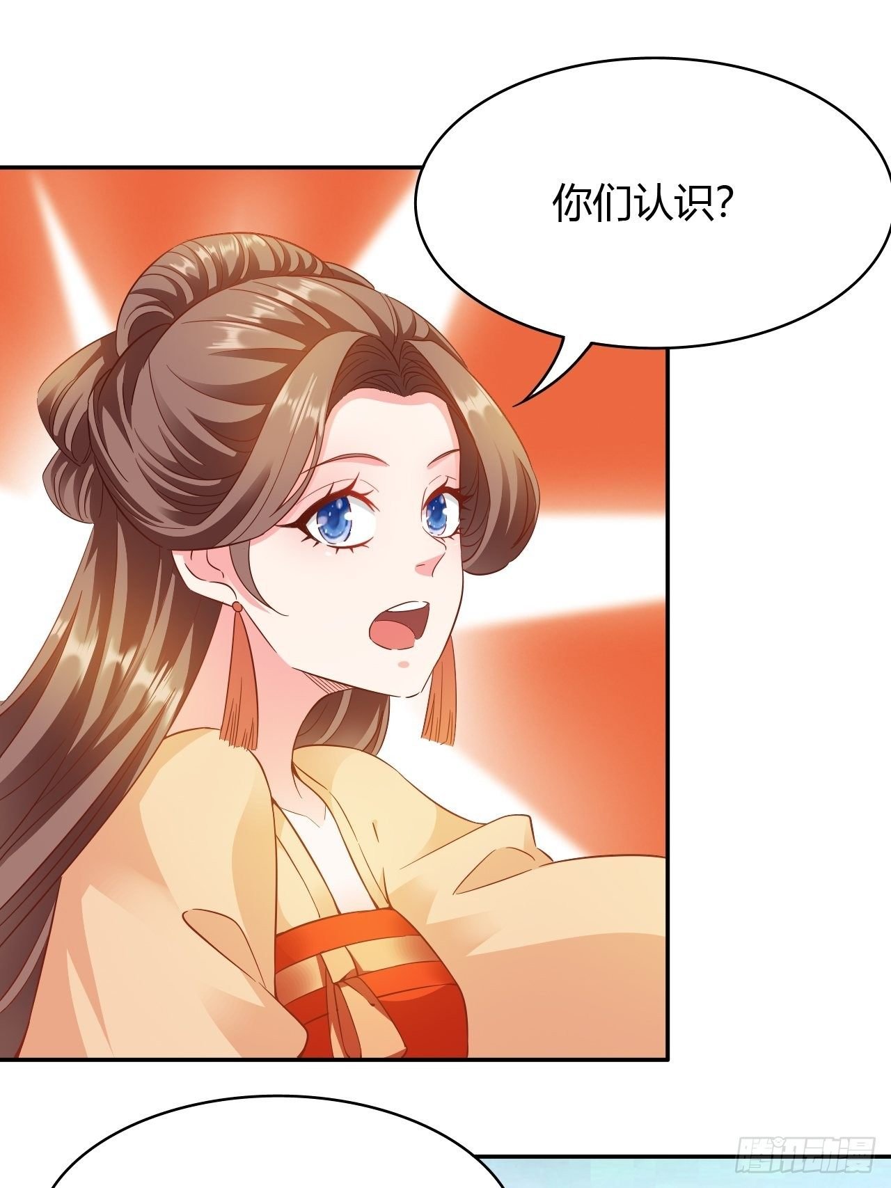 第26回 这一次，别想推开我