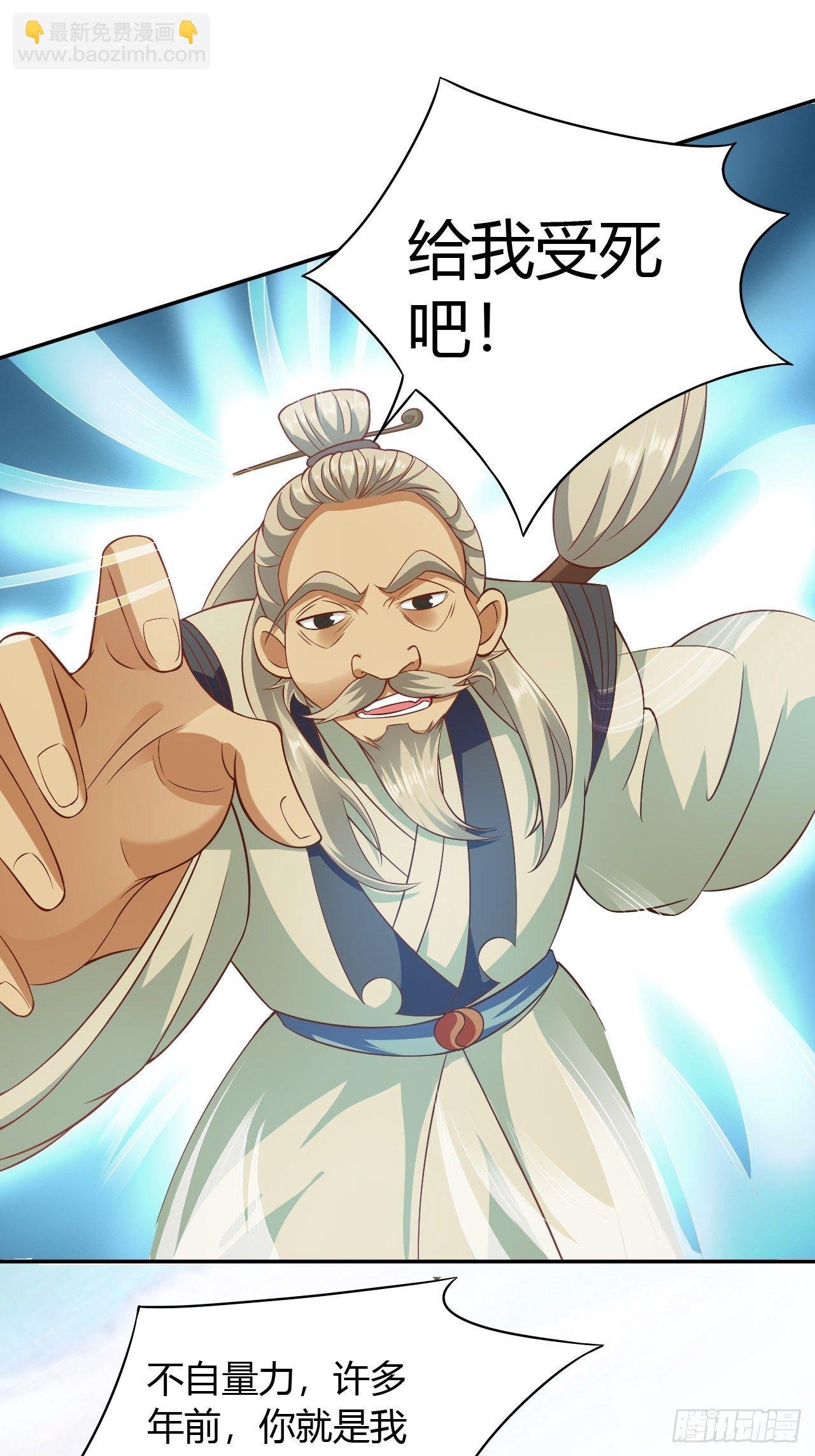 第26回 这一次，别想推开我