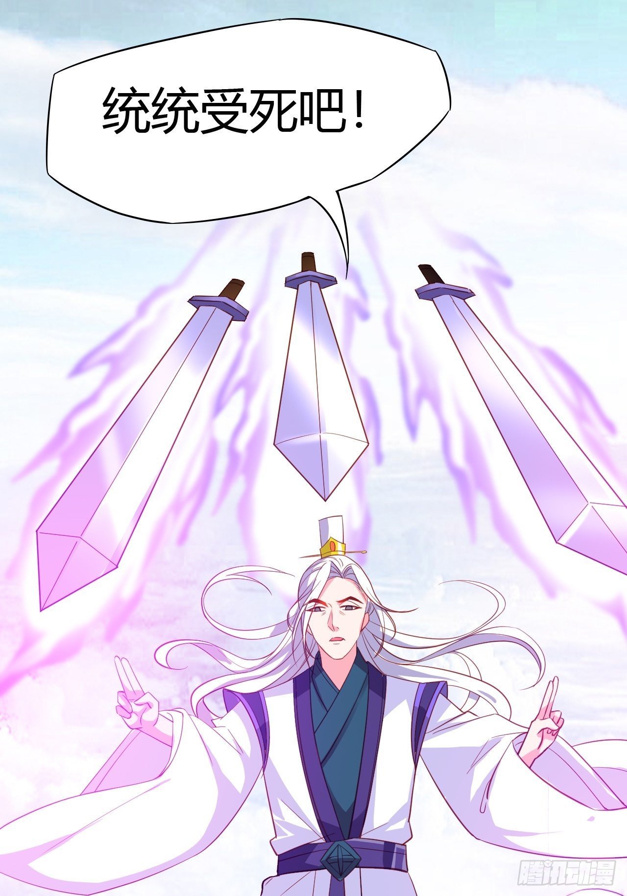 第26回 这一次，别想推开我