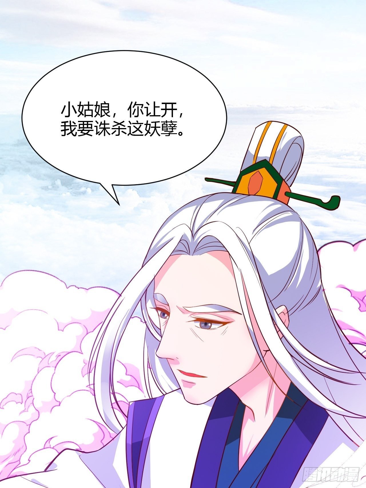 第26回 这一次，别想推开我