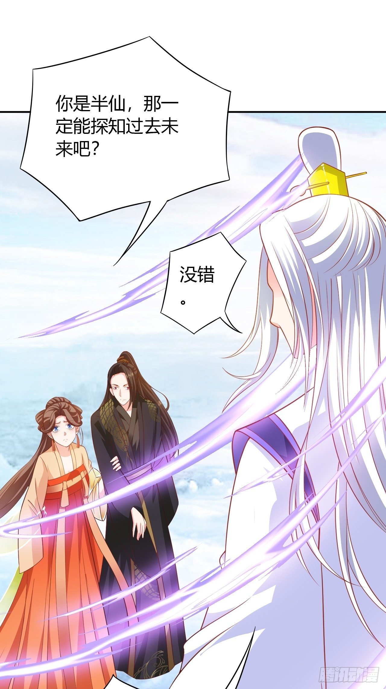 第27回 不会离开你