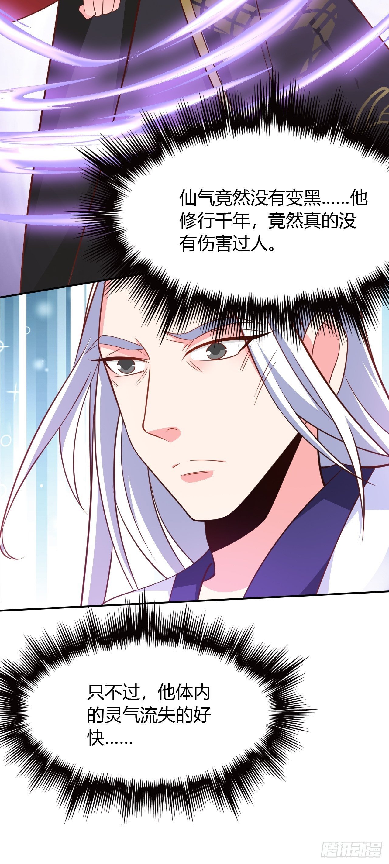 第27回 不会离开你