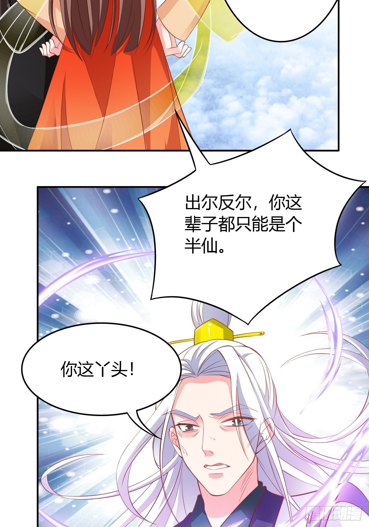 第27回 不会离开你
