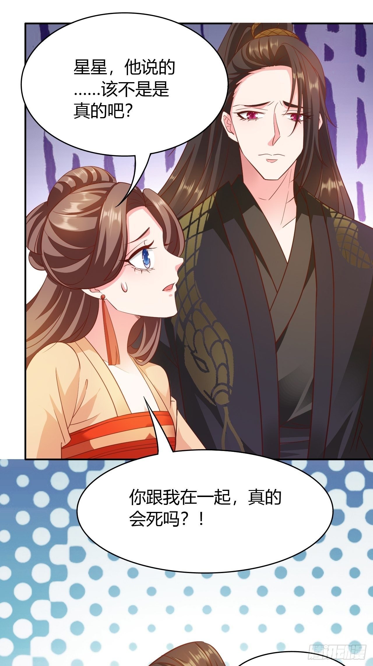 第27回 不会离开你