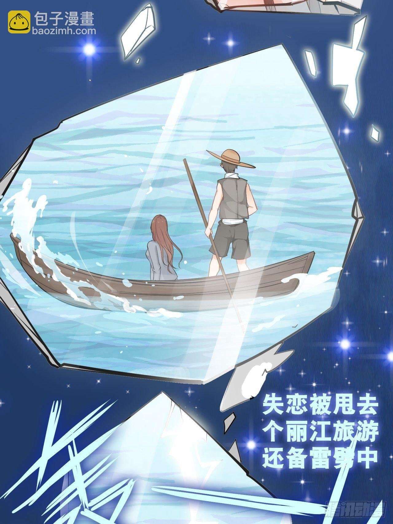 第1回 随身系统太坑了！