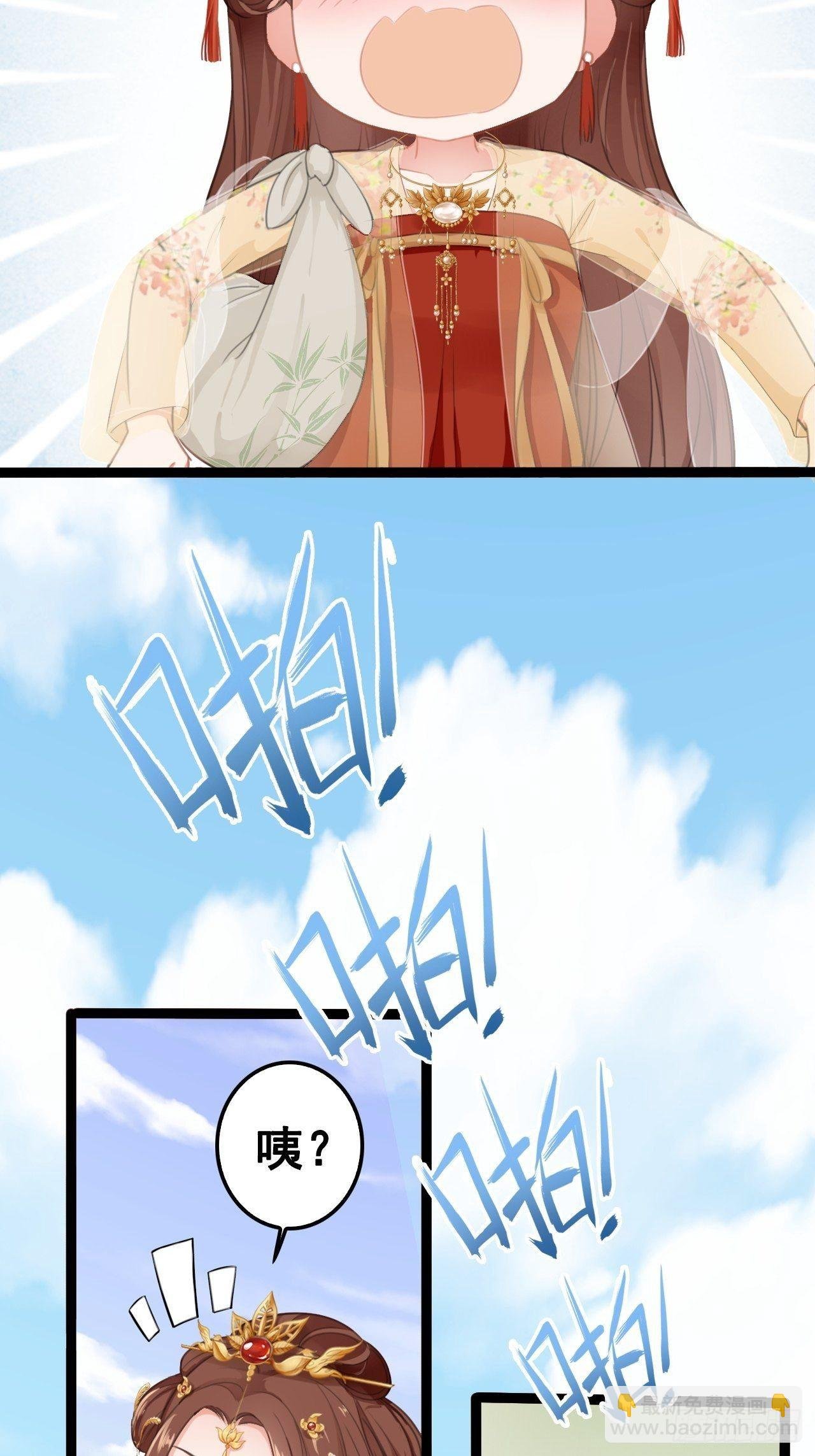 第1回 随身系统太坑了！