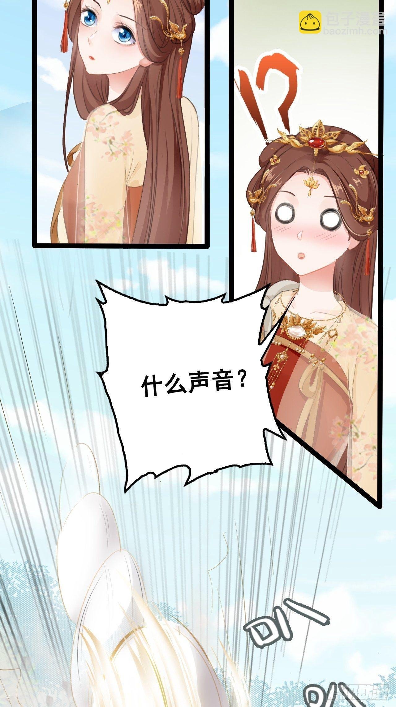 第1回 随身系统太坑了！