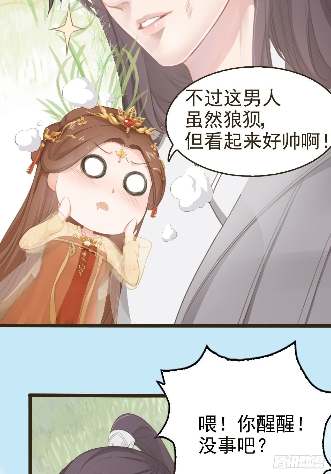 第1回 随身系统太坑了！