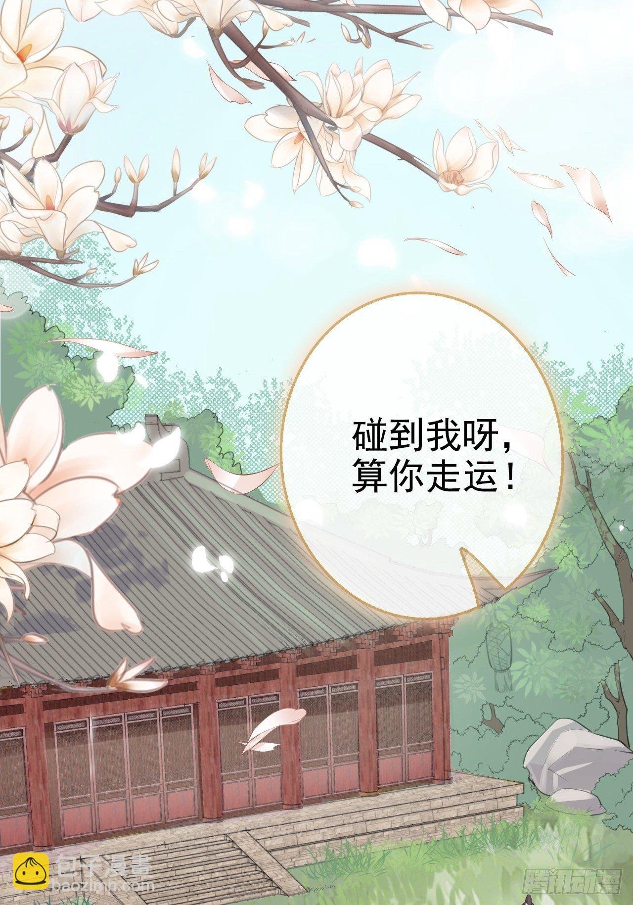 第1回 随身系统太坑了！