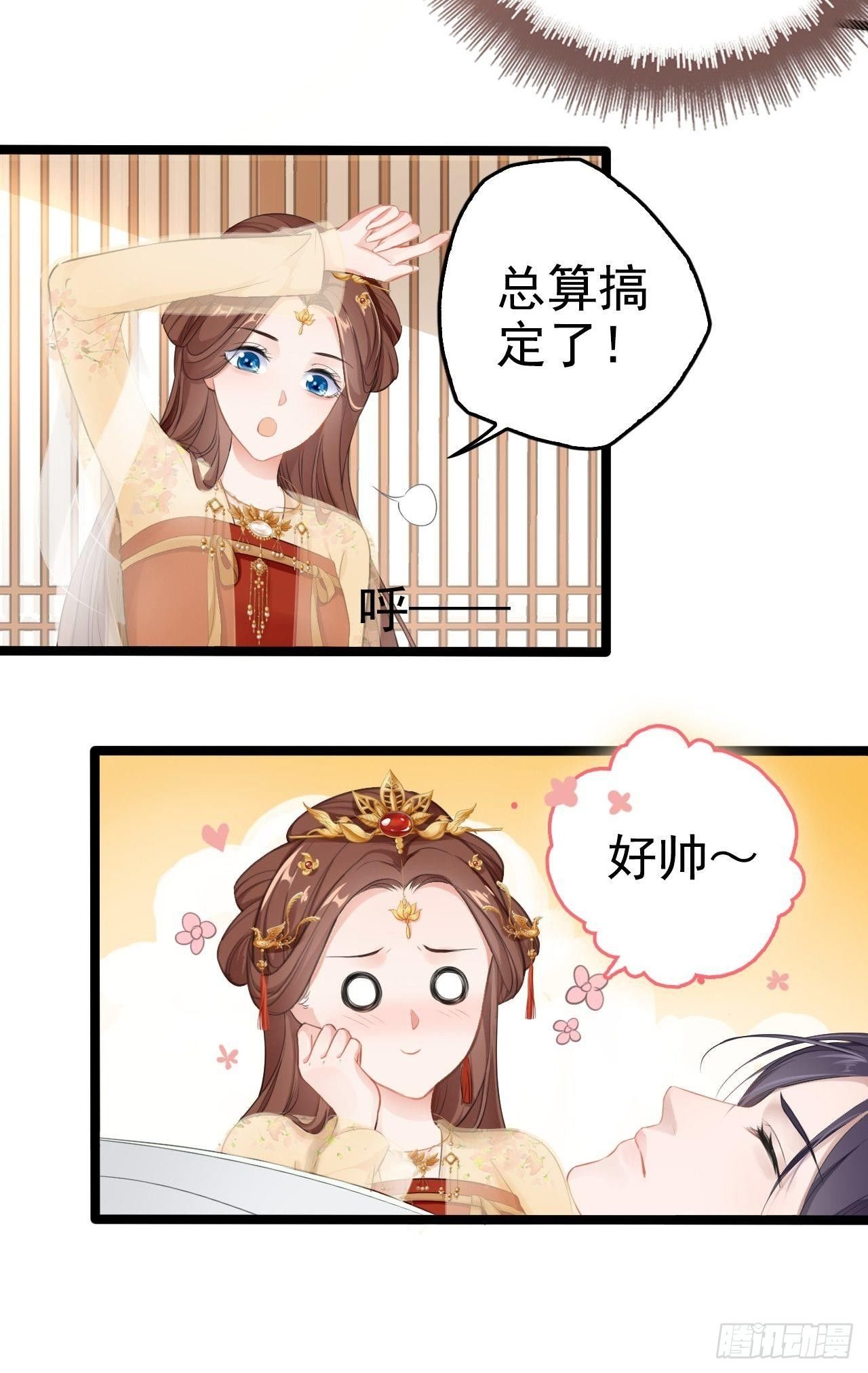 第1回 随身系统太坑了！