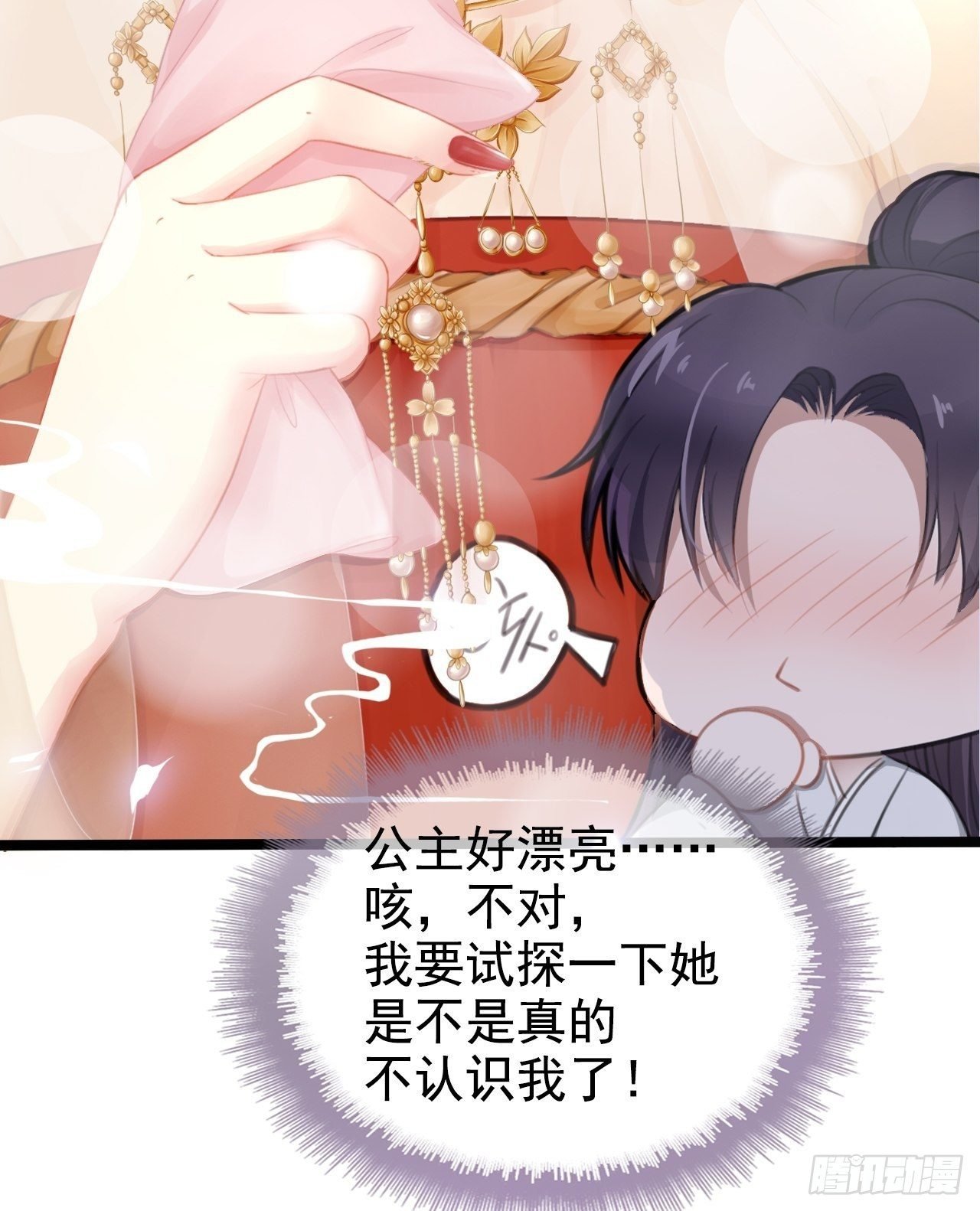 第1回 随身系统太坑了！