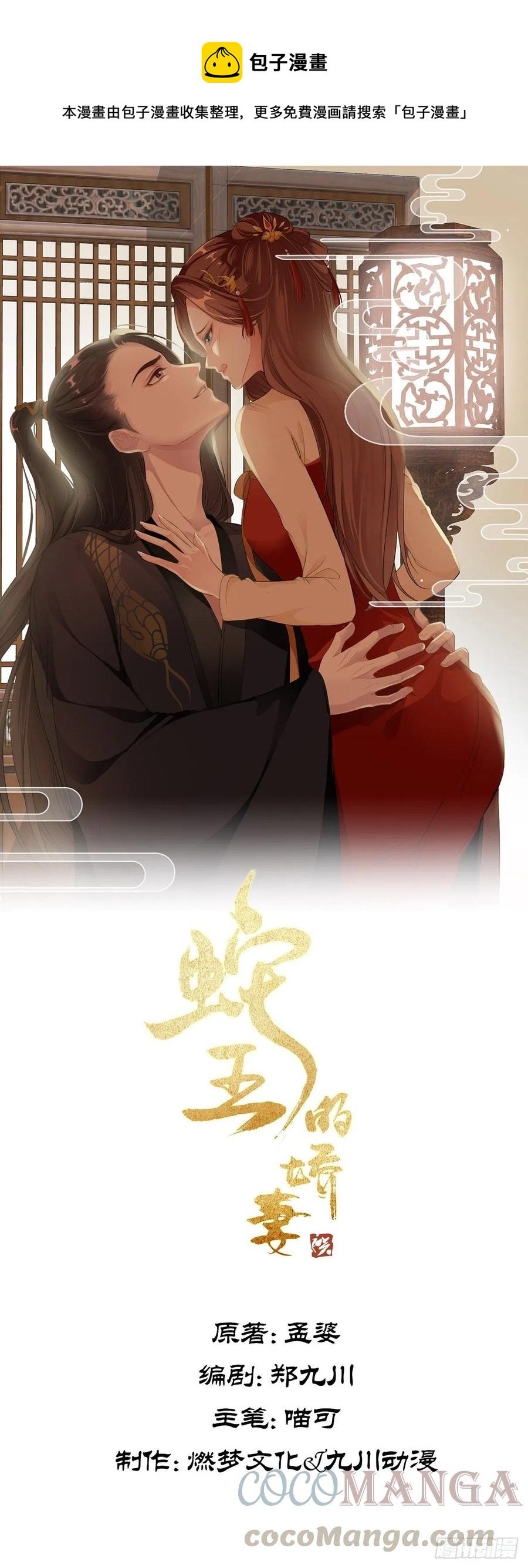 第31回 星星，我不要