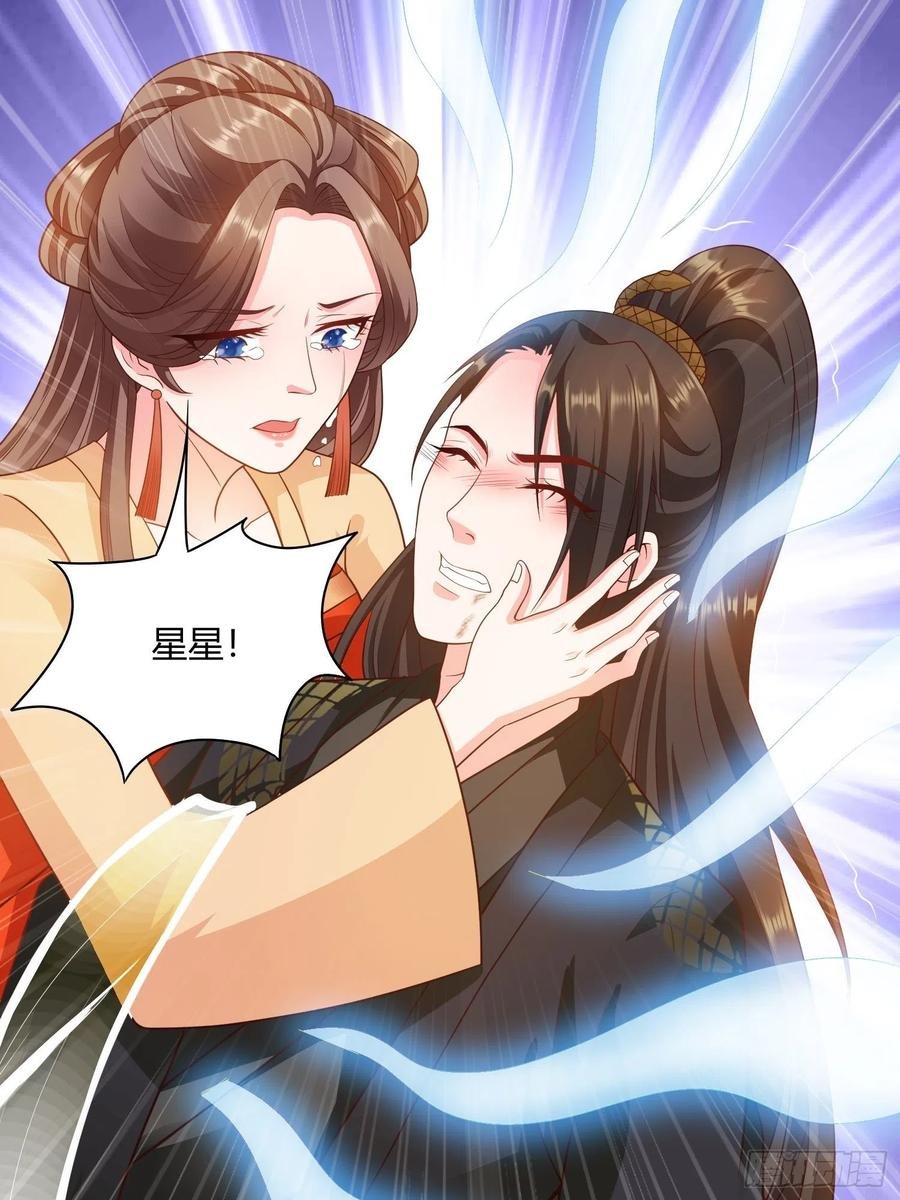 第32回 蛇王命悬一线