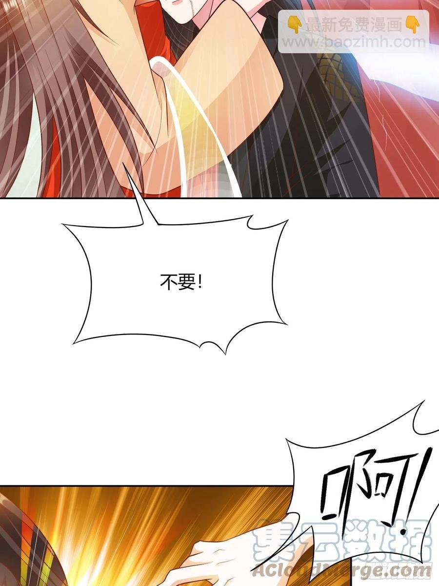 第32回 蛇王命悬一线