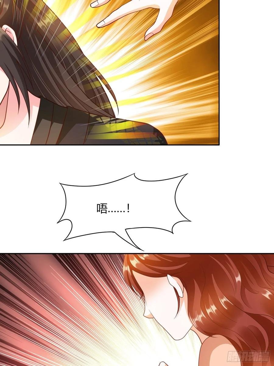 第32回 蛇王命悬一线