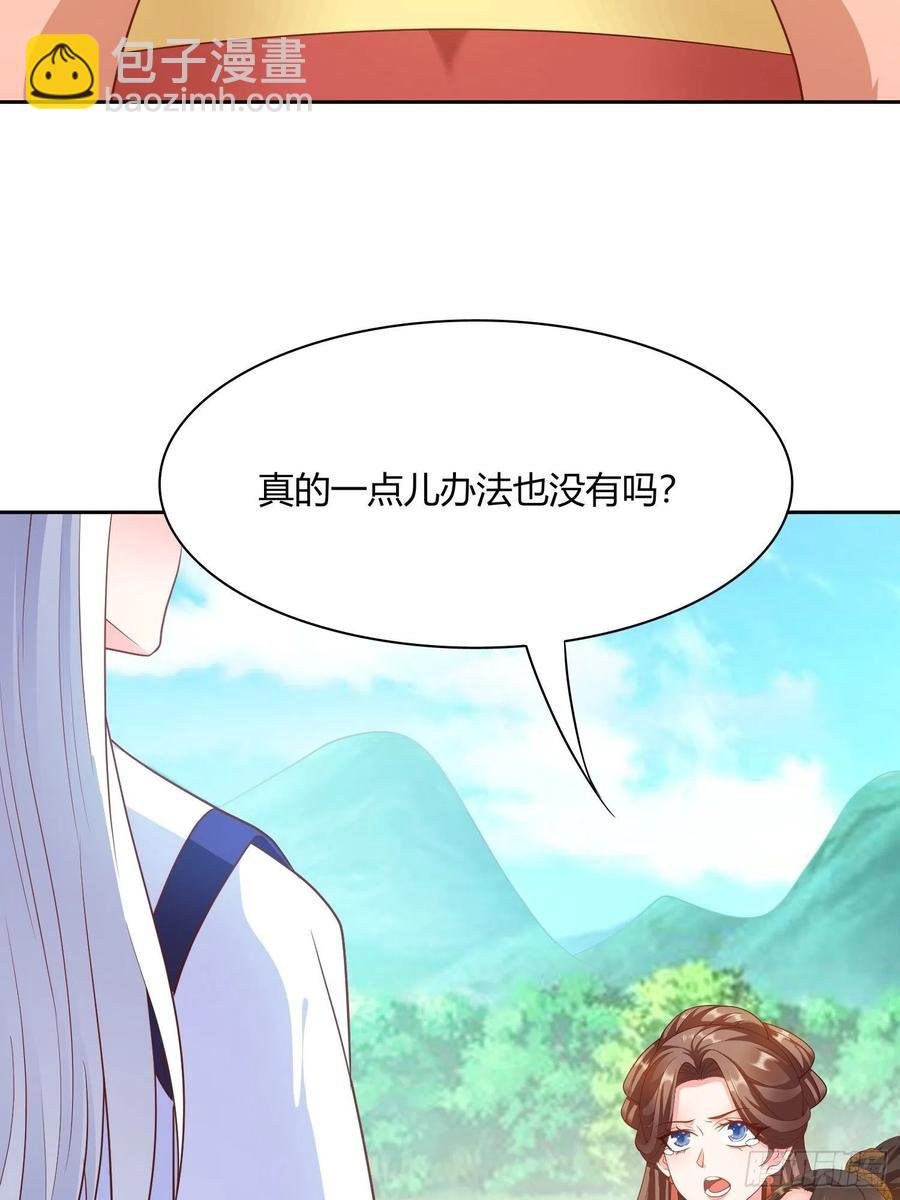 第32回 蛇王命悬一线