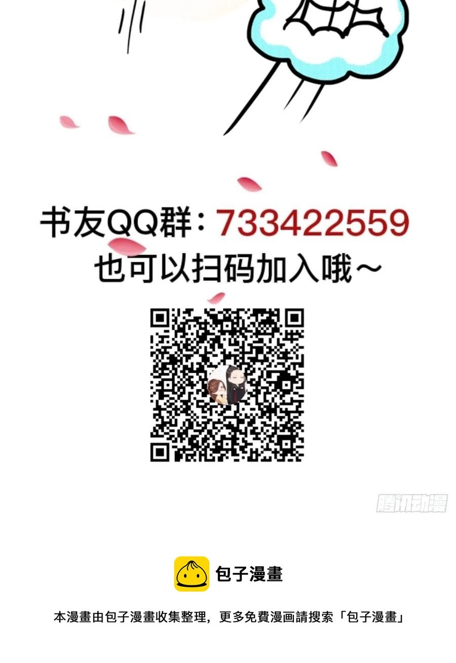 第32回 蛇王命悬一线