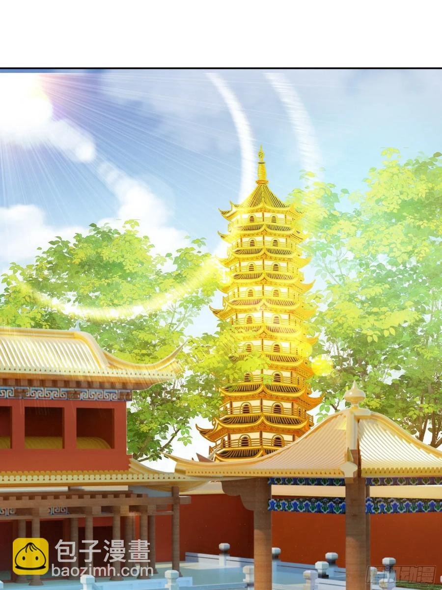 第33回 嫁给我