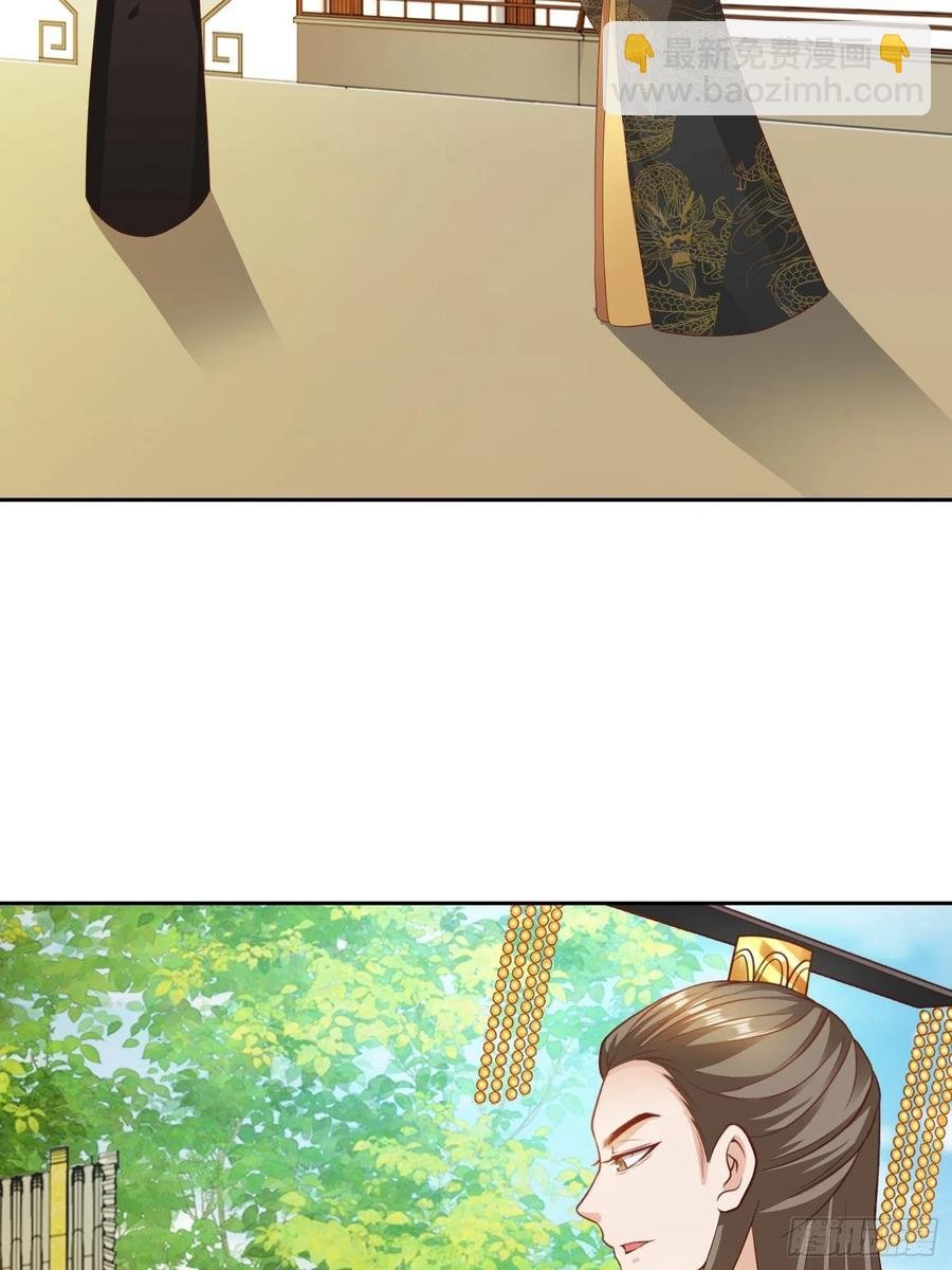 第33回 嫁给我