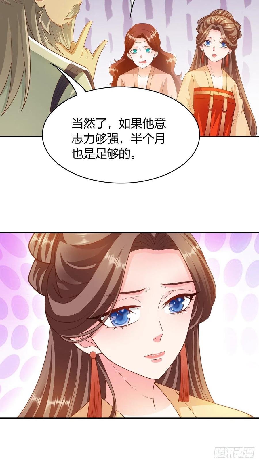 第33回 嫁给我